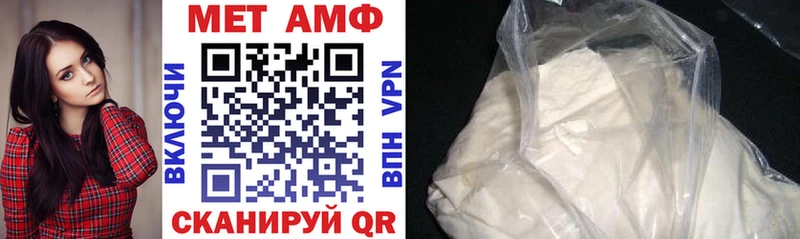Амфетамин VHQ Морозовск