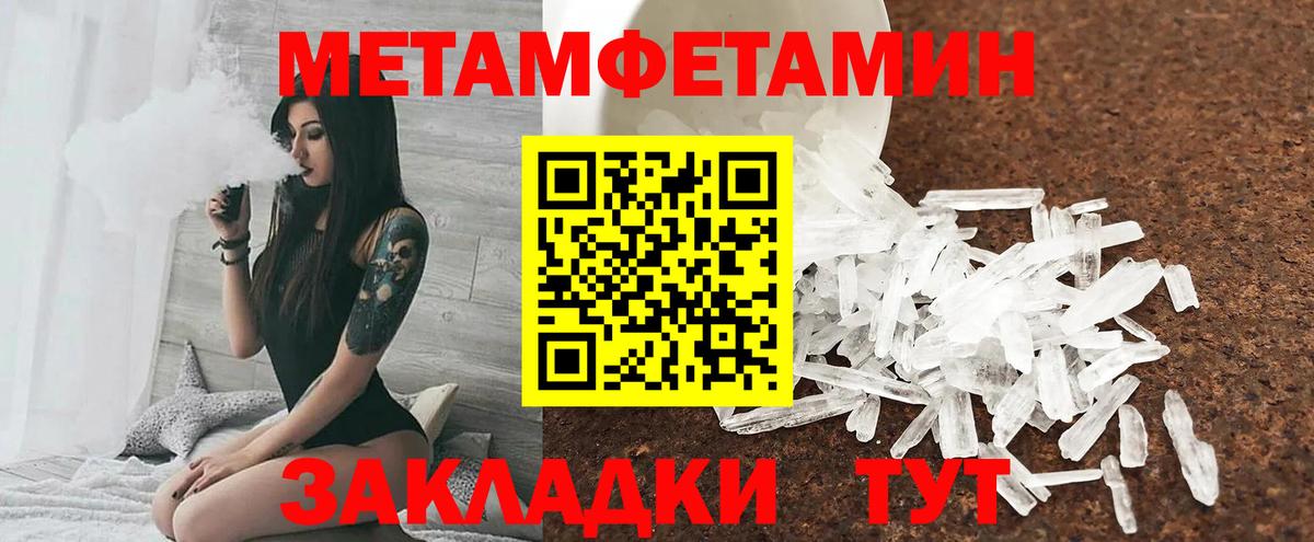 Amphetamine 97% Морозовск