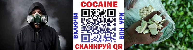 COCAIN Перу Морозовск