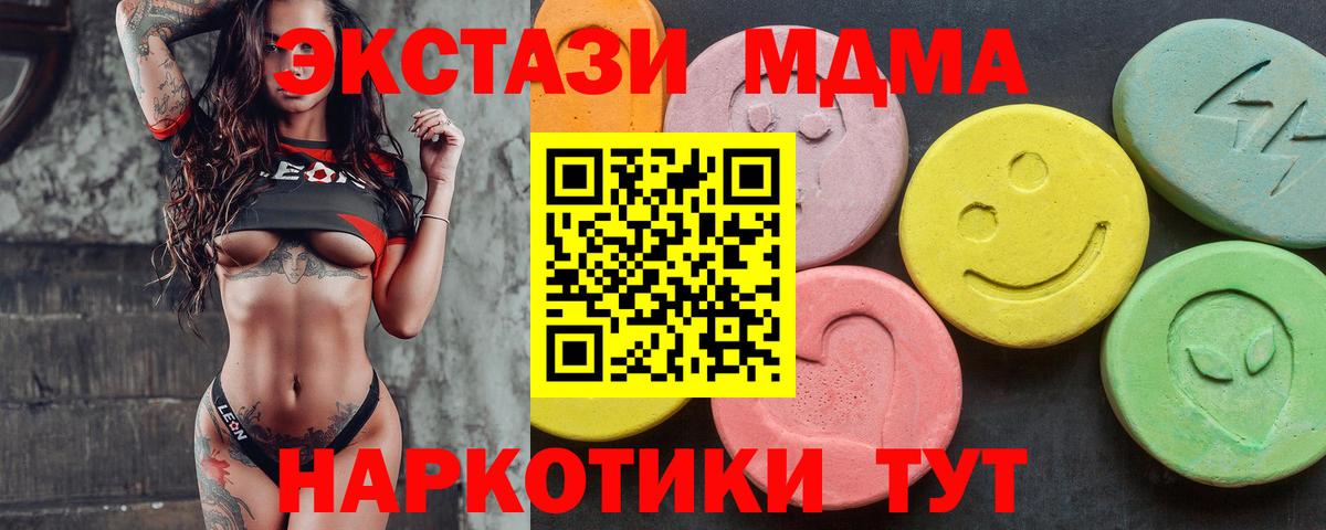 Альфа-ПВП  ГАШИШ  COCAIN  ГАШИШ  Морозовск  Марихуана  Канабис  Меф  Вход с VPN 