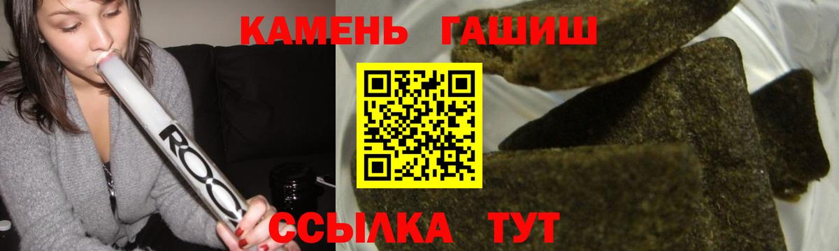 Экстази  МАРИХУАНА  Вейп ТГК  Вход с VPN  Морозовск  КОКАИН  МЕФ кристаллы 