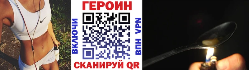 закладки  kraken зеркало  ГЕРОИН герыч  Морозовск 