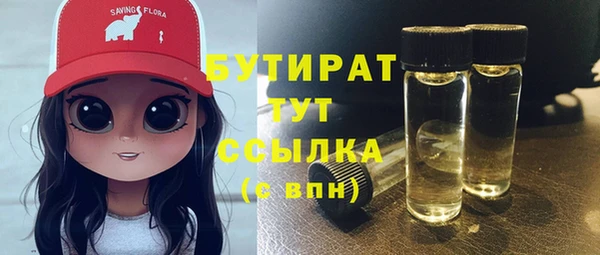герыч Кукмор