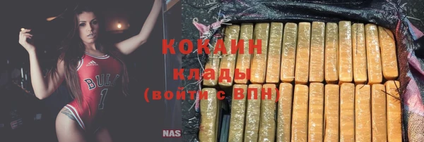 MDMA Кулебаки