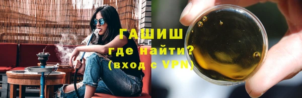 MDMA Кулебаки