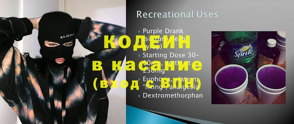 MDMA Кулебаки