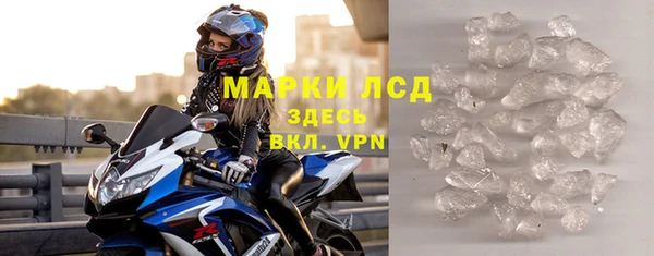 гашишное масло Лагань