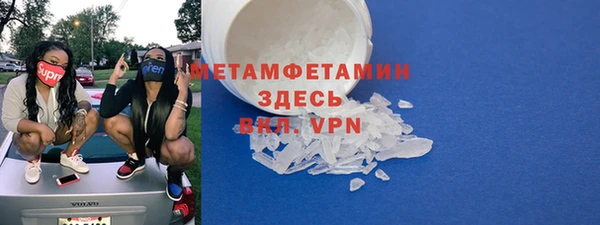 гашик Архангельск