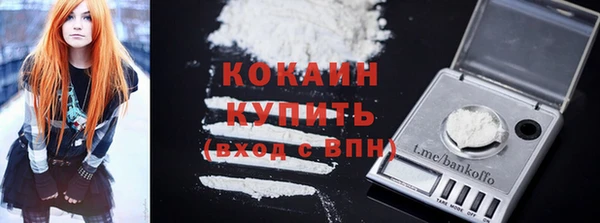 кокаин колумбия Куйбышев
