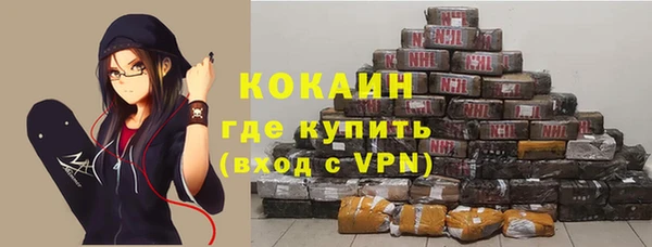 кокаин колумбия Куйбышев