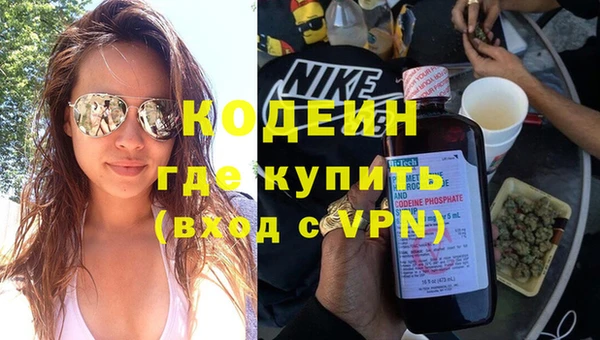 MDMA Кулебаки
