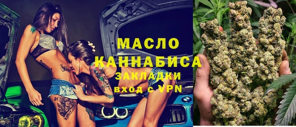 MDMA Кулебаки
