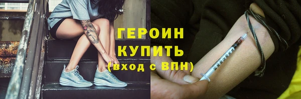 герыч Кукмор