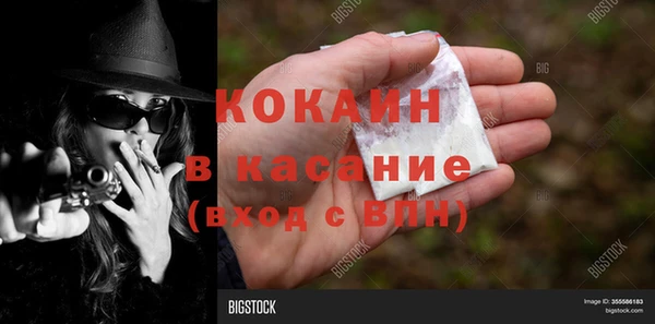 твердый Лабытнанги