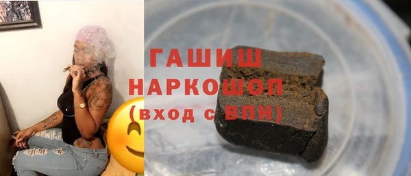 герыч Кукмор