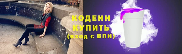героин Чита