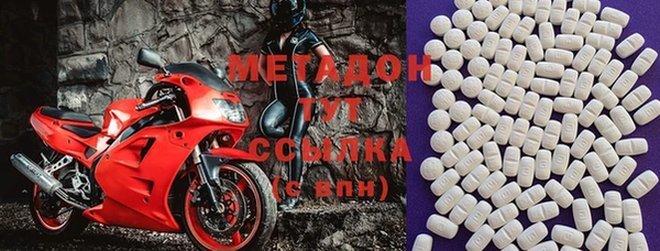 MDMA Кулебаки