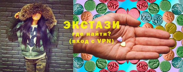 MDMA Кулебаки