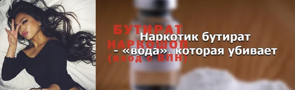 герыч Кукмор