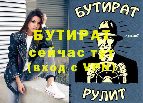 не бодяженный Нижний Тагил