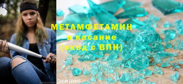 MDMA Кулебаки