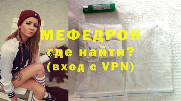 герыч Кукмор