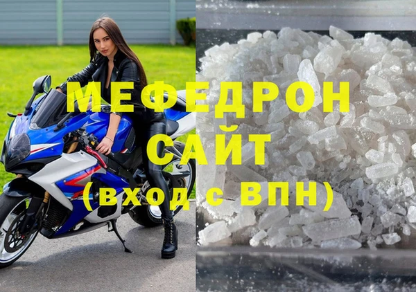 твердый Лабытнанги