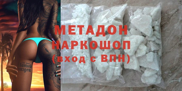 MDMA Кулебаки
