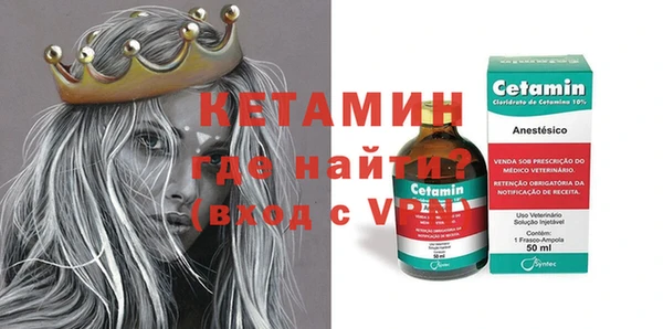 MDMA Кулебаки
