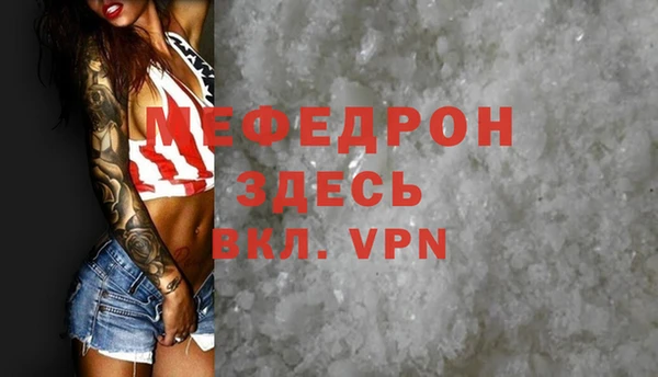 2c-b Ладушкин