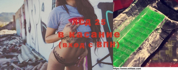 2c-b Ладушкин