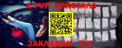 скорость mdpv Заволжье