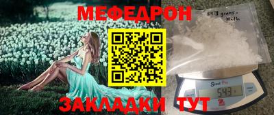скорость mdpv Заволжье