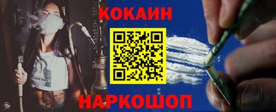 ALPHA-PVP Абакан