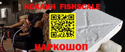мет Жуковский