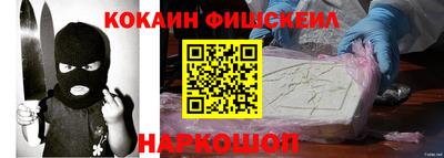2c-b Заводоуковск
