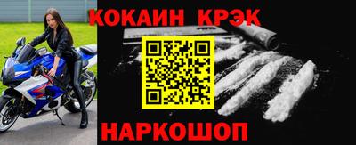 мет Жуковский