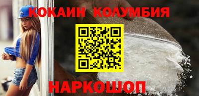 2c-b Заводоуковск