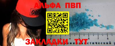 мет Жуковский