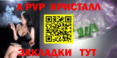 скорость mdpv Заволжье