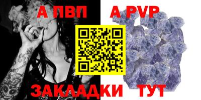 скорость mdpv Заволжье