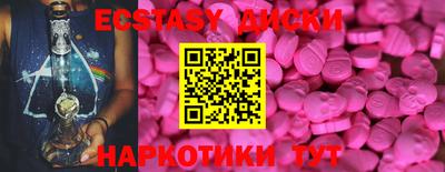 мет Жуковский