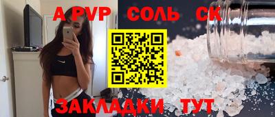 скорость mdpv Заволжье
