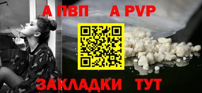 скорость mdpv Заволжье