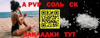 мет Жуковский