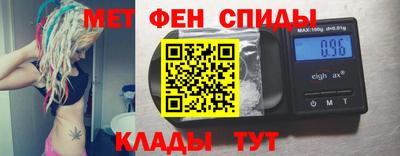 мет Жуковский