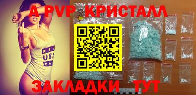 мет Жуковский