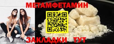 мет Жуковский