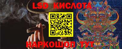 2c-b Заводоуковск