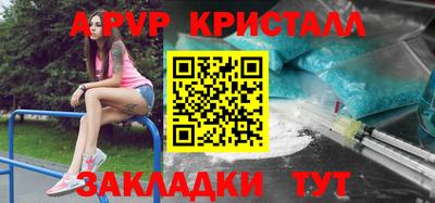 скорость mdpv Заволжье
